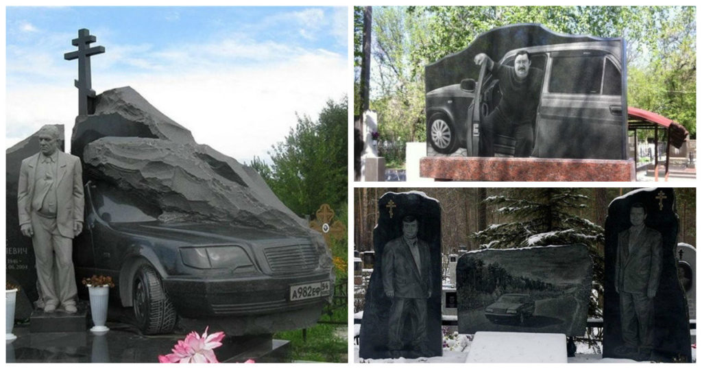 Надгробные памятники Белгород